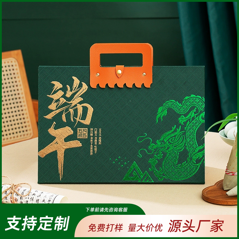 馬鞍山公文包盒