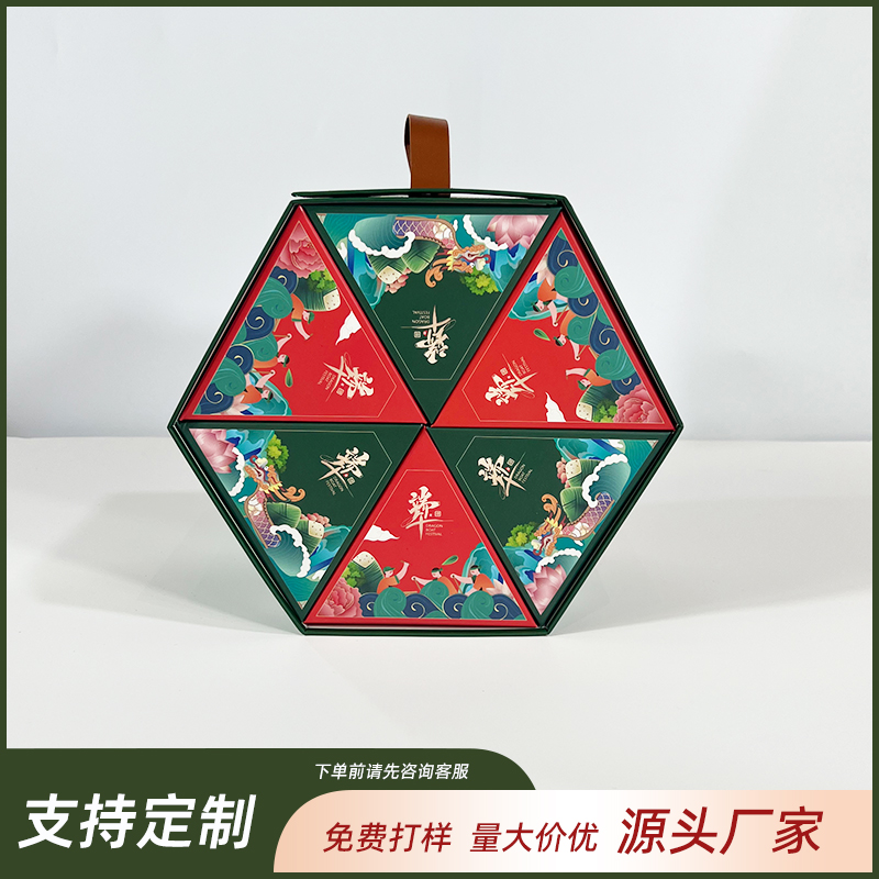 馬鞍山六角盒