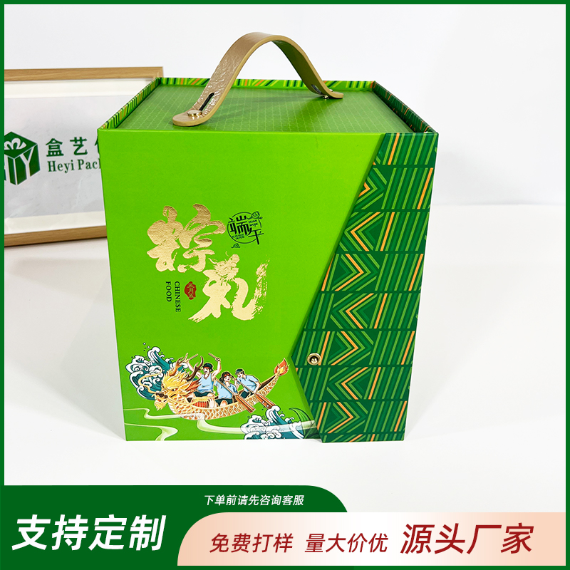 馬鞍山粽禮異形盒