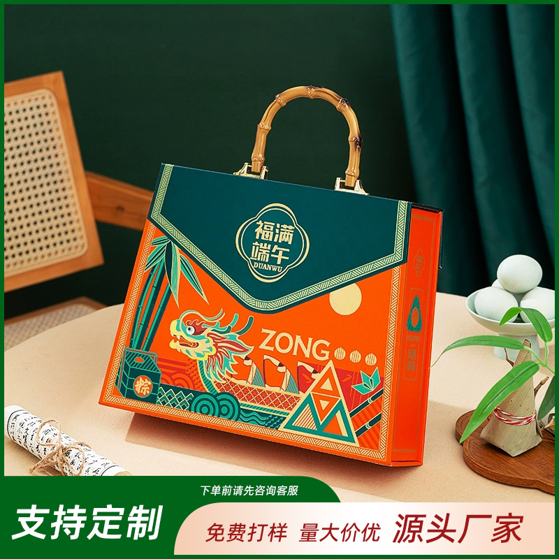 南充福滿(mǎn)端午