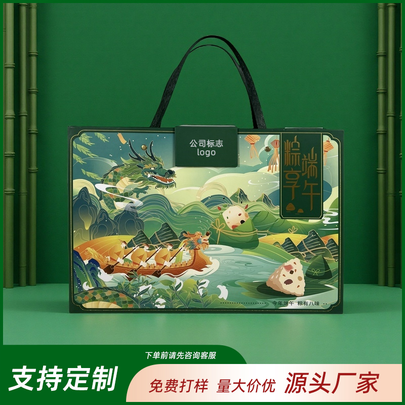 南充粽享端午