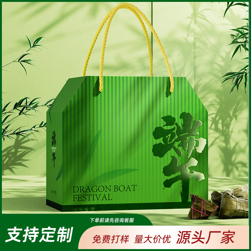 南充端午安康