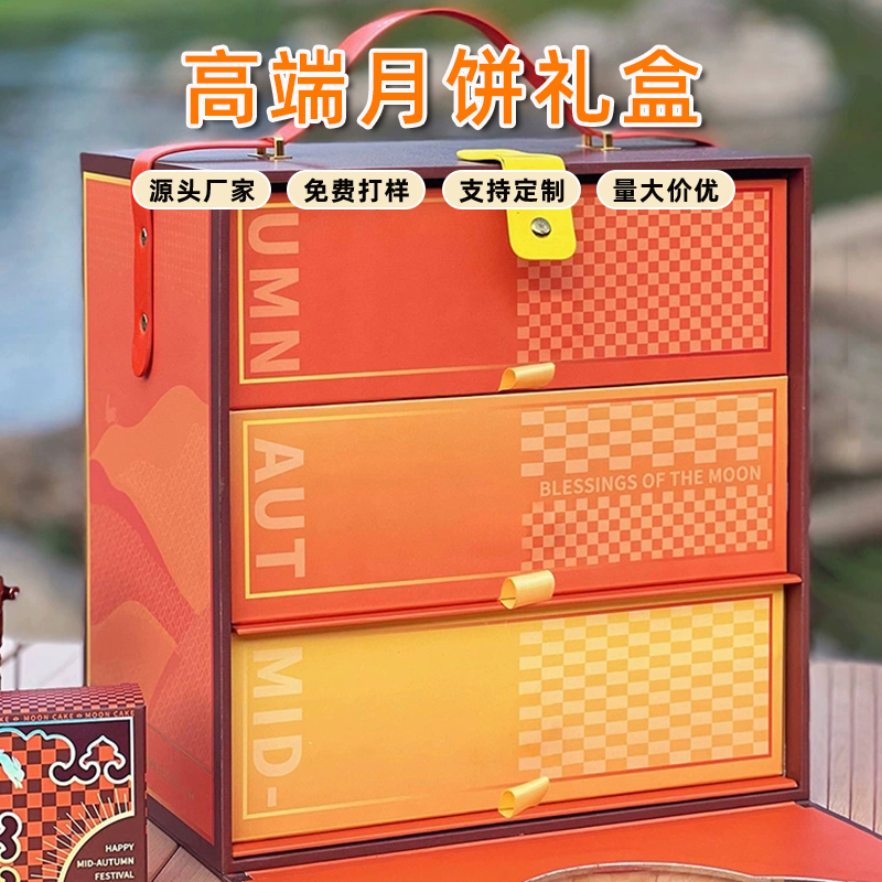 許昌三層抽屜盒